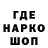 Печенье с ТГК марихуана Vincenzo Turco