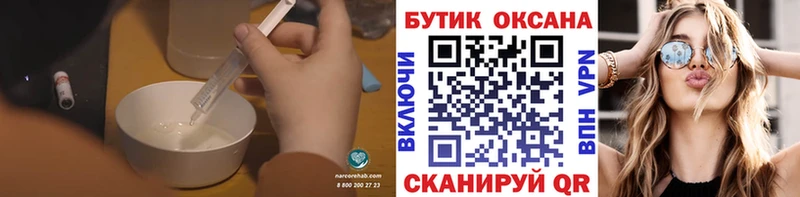 БУТИРАТ GHB  Купить  Елабуга 