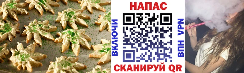 Купить где  Елабуга  Еда ТГК конопля 