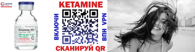 КЕТАМИН ketamine  Купить  Елабуга 