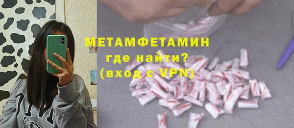 молекула духа Костерёво