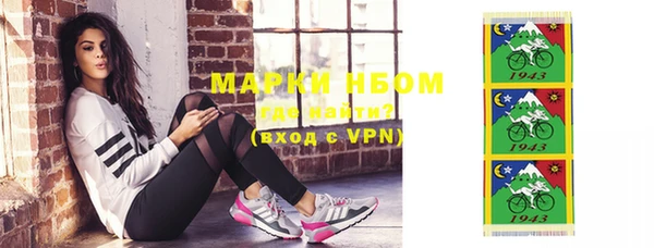 молекула духа Костерёво