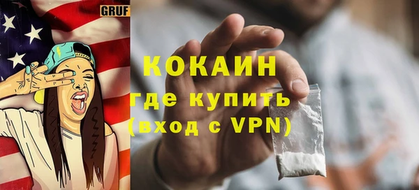 мдма Красноперекопск