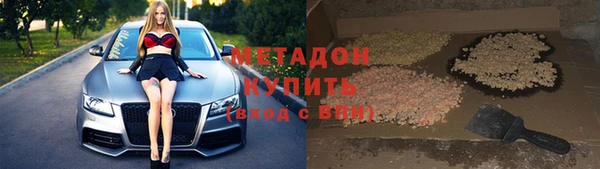 кокаин премиум Корсаков