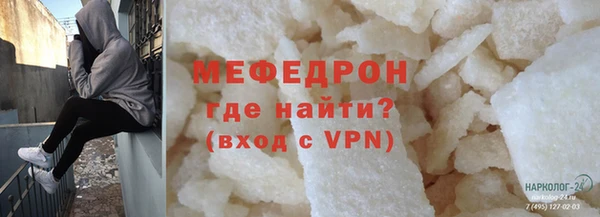 молекула духа Костерёво