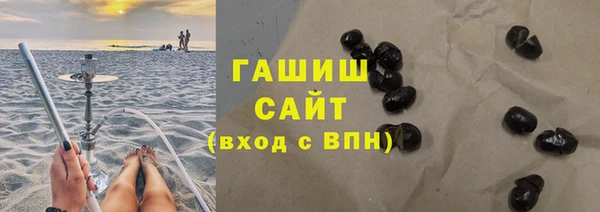 молекула духа Костерёво