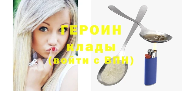 молекула духа Костерёво