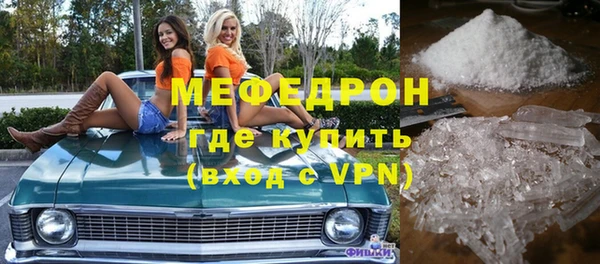 кокаин VHQ Барнаул