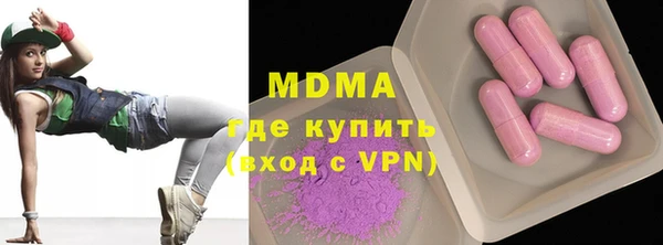 молекула духа Костерёво