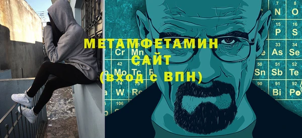 кокаин премиум Корсаков