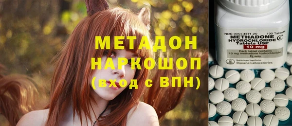 кокаин премиум Корсаков