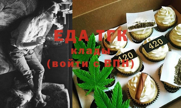 прущая мука Краснослободск