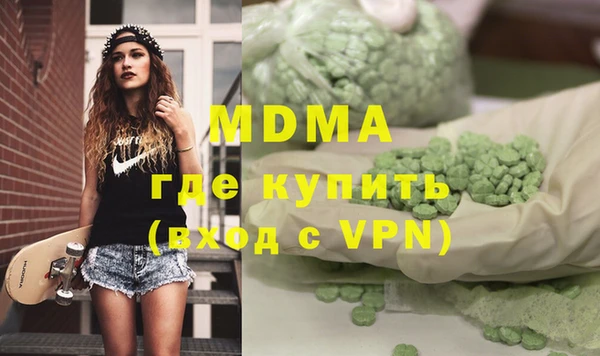 кокаин премиум Корсаков