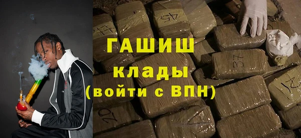 кокаин премиум Корсаков
