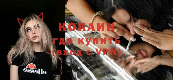 кокаин премиум Корсаков
