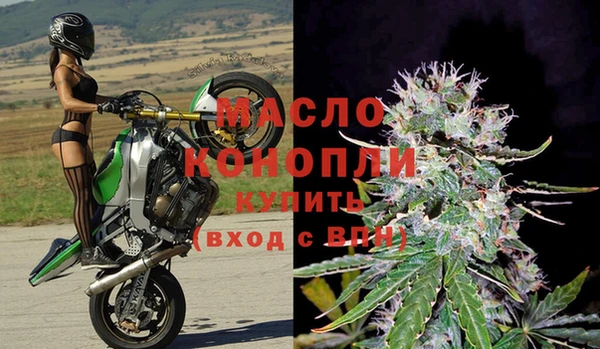 дистиллят марихуана Коряжма