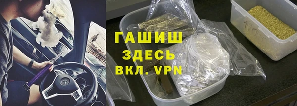 кокаин премиум Корсаков