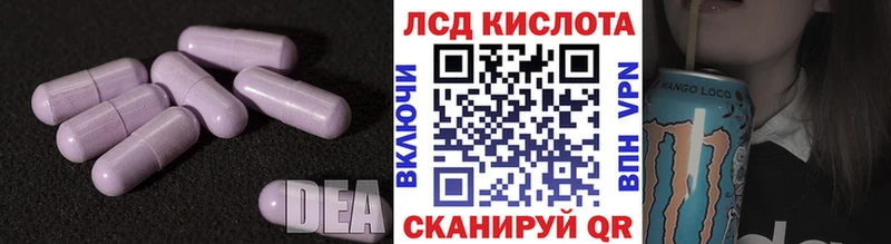 Купить  Елабуга  ЛСД экстази кислота 
