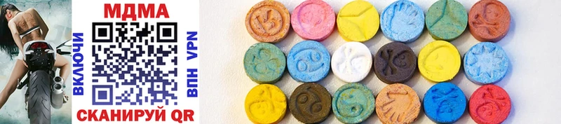 Купить закладки Елабуга MDMA Molly