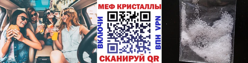 МЕФ 4 MMC  Елабуга 