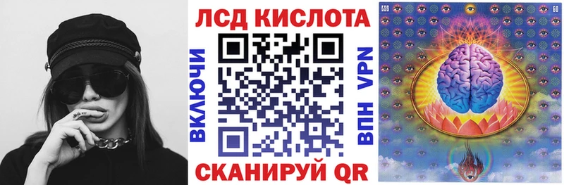 Купить где  Елабуга  Наркотические марки 1500мкг 