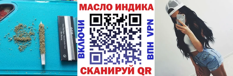 Дистиллят ТГК Wax  Купить закладки  Елабуга 