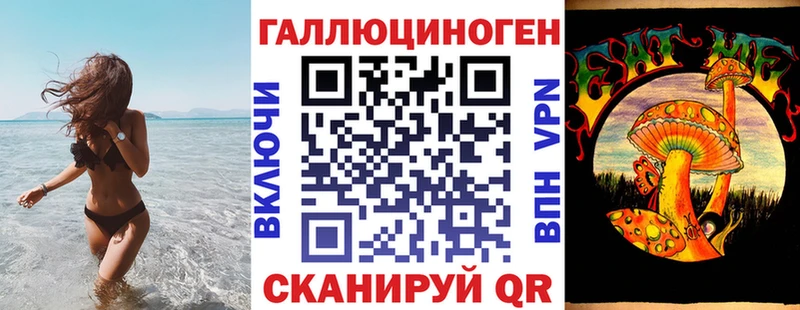 Купить  Елабуга  Псилоцибиновые грибы мицелий 